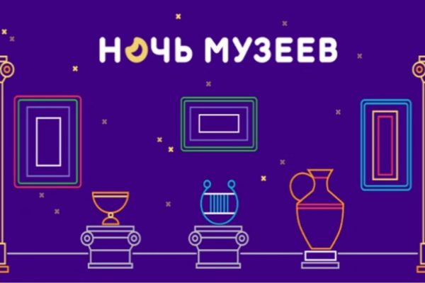 “Ночь музеев” в Алтайском районе!