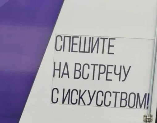 «Август спасами богат»