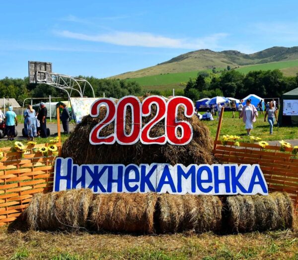 “Умелых рук творенье – всем на загляденье!”